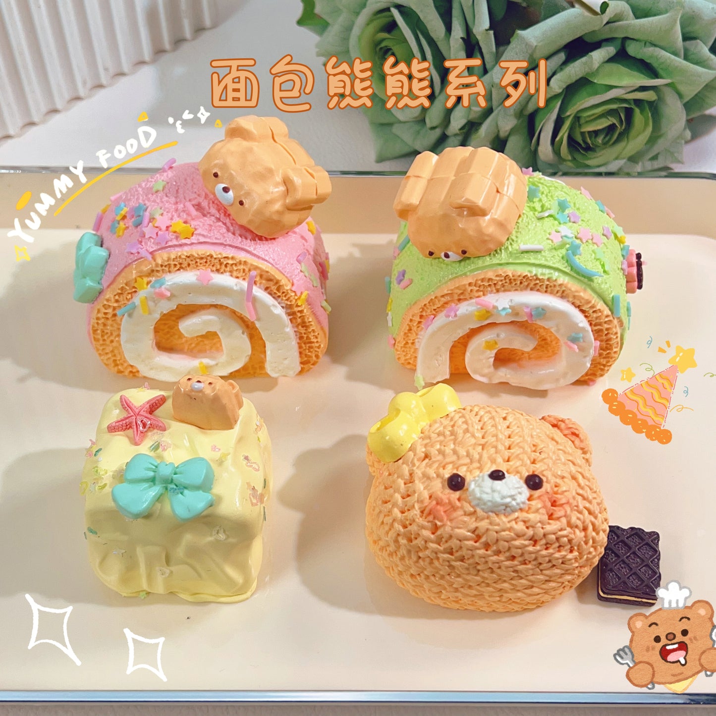 🐻Bear Swiss Roll Squishy🐻